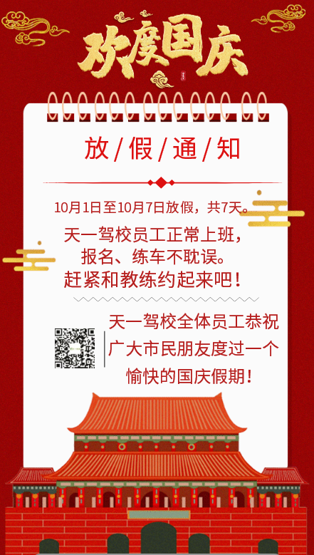 微信图片_20190930150419.png