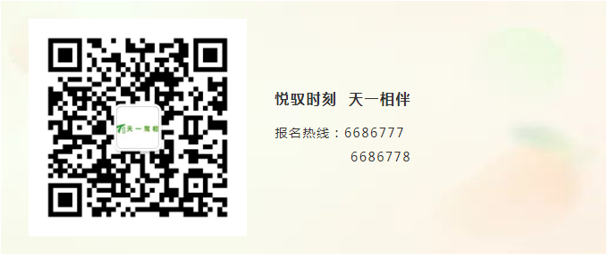 微信图片_20210918164443.png